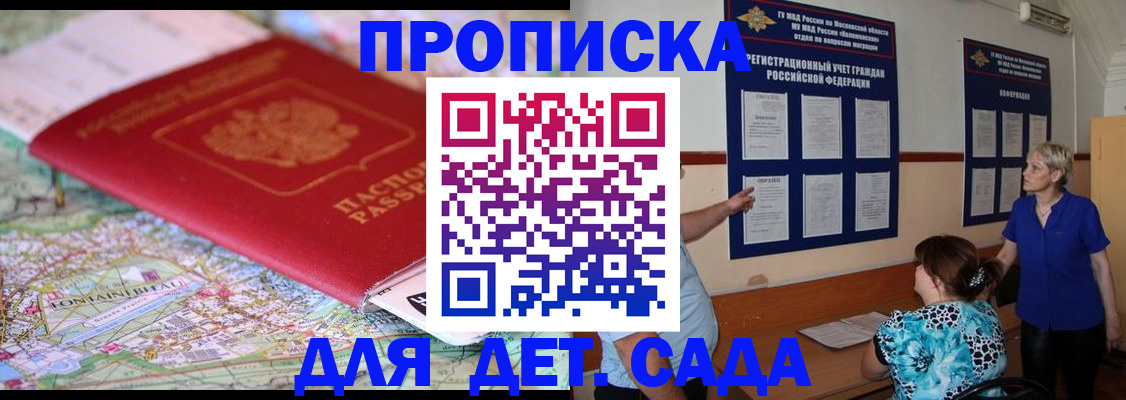 помощь с регистрацией через МФЦ в Острогожске
