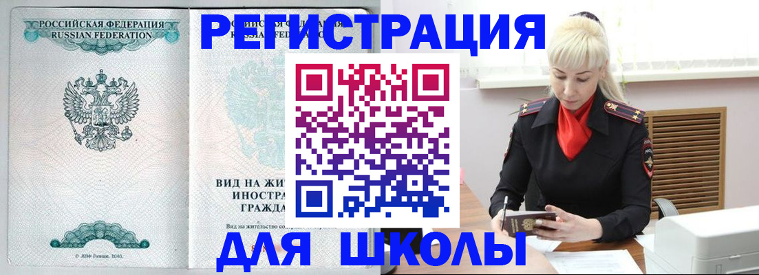 помощь в оформлении постоянной прописки в Острогожске